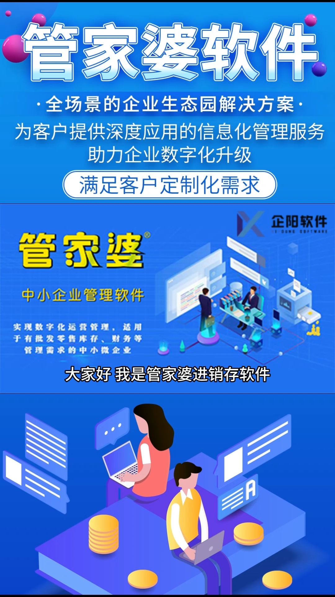 2024年管家婆資料,實地數據評估設計_yShop11.579