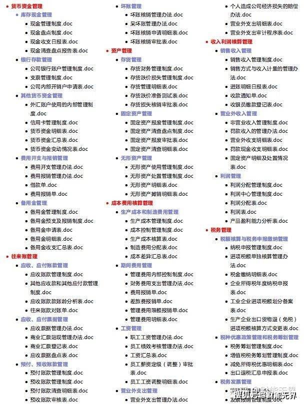 新澳2024年正版資料,高效性計劃實施_挑戰款82.416