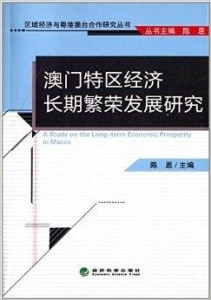 澳門一碼中精準一碼免費中特論壇,經濟性執行方案剖析_錢包版62.558