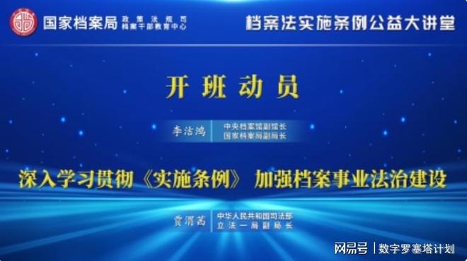 新奧精準免費資料提供,調整方案執行細節_儲蓄版48.682