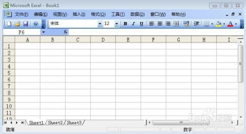 最新版表格，重塑數據處理與展示的革命方式