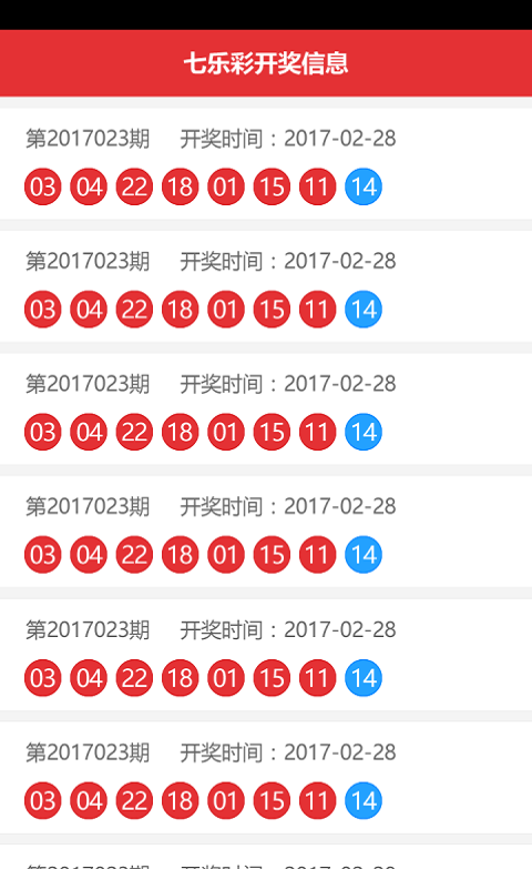 約彩365店主版最新版與違法犯罪問題探究