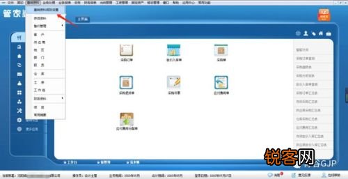 管家婆的資料一肖中特,專業調查解析說明_ChromeOS90.345