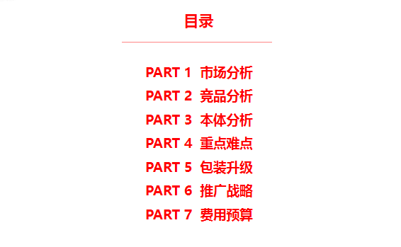 澳門二四六天天資料大全2023,實效設計計劃解析_復刻款31.337