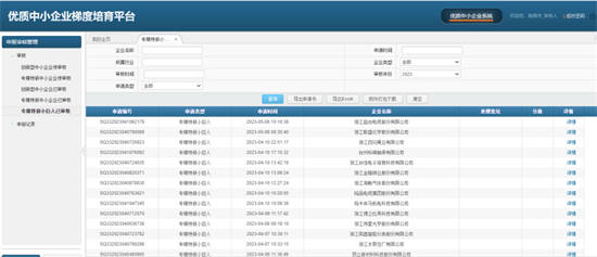 新澳特精準資料,具體操作步驟指導_AP73.119