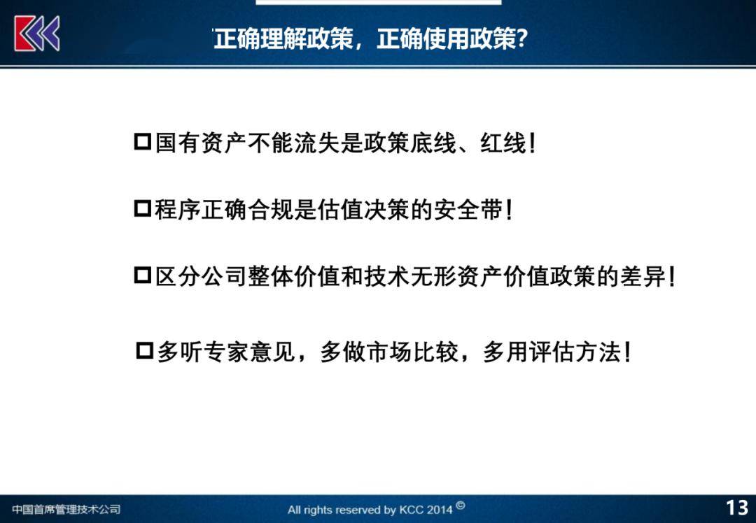 2024今晚澳門開特馬開什么,標準化流程評估_XR85.336