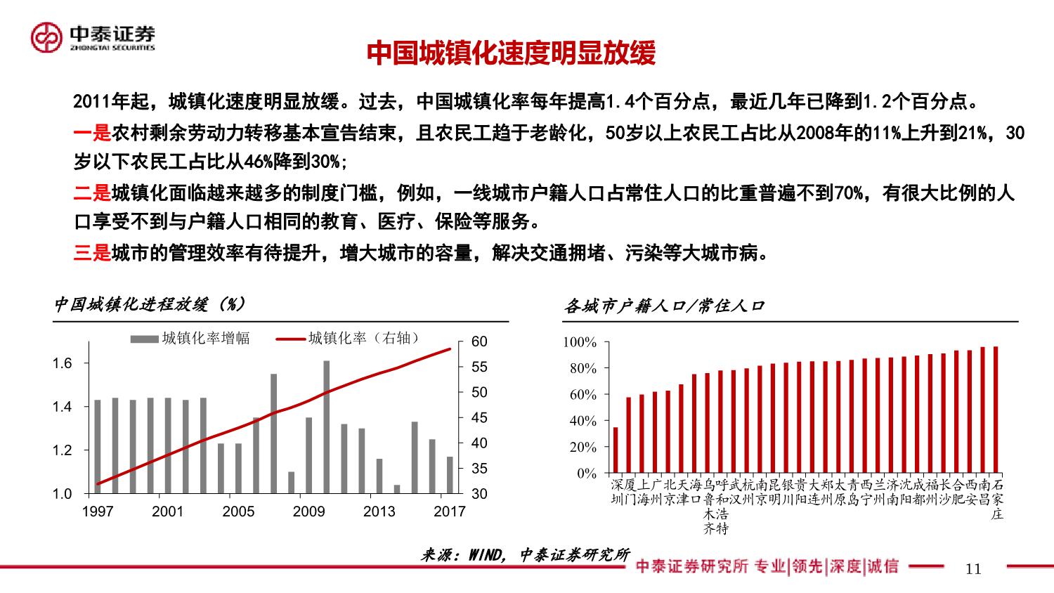 新澳內部資料精準一碼免費,經濟執行方案分析_SHD29.281