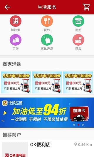 2024今晚澳門開特馬,迅捷解答計劃落實_app78.882