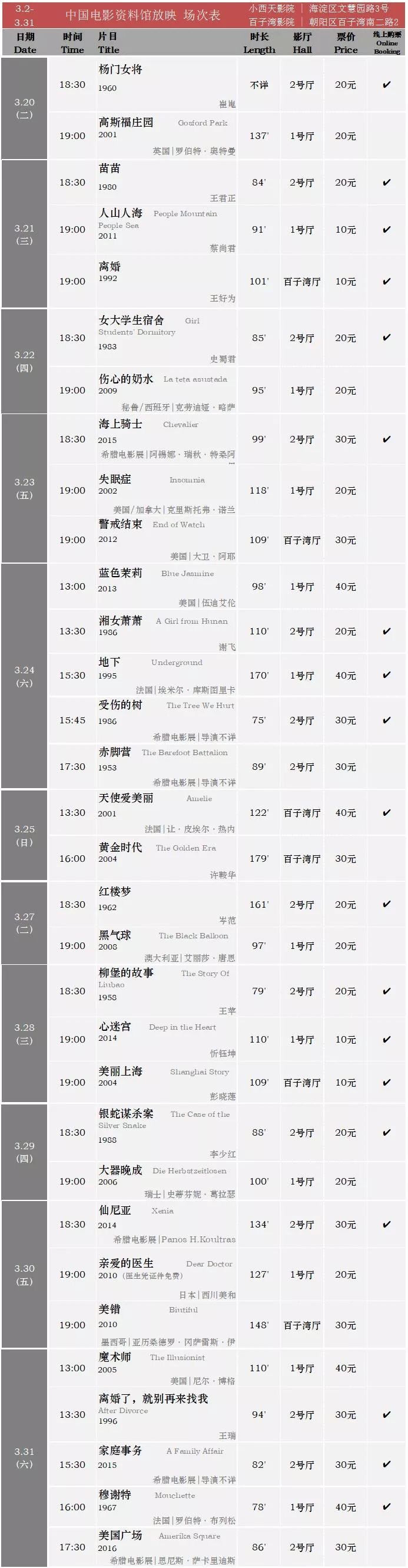 新澳天天開獎資料大全三中三,絕對經典解釋落實_SE版72.849