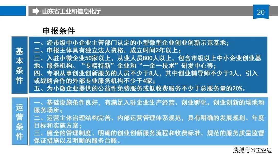 新奧門資料免費大全的特點和優勢,國產化作答解釋落實_C版48.605