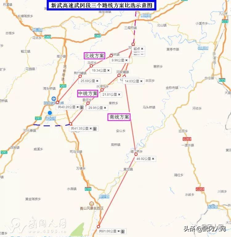 新化武岡高速最新動態全面解析