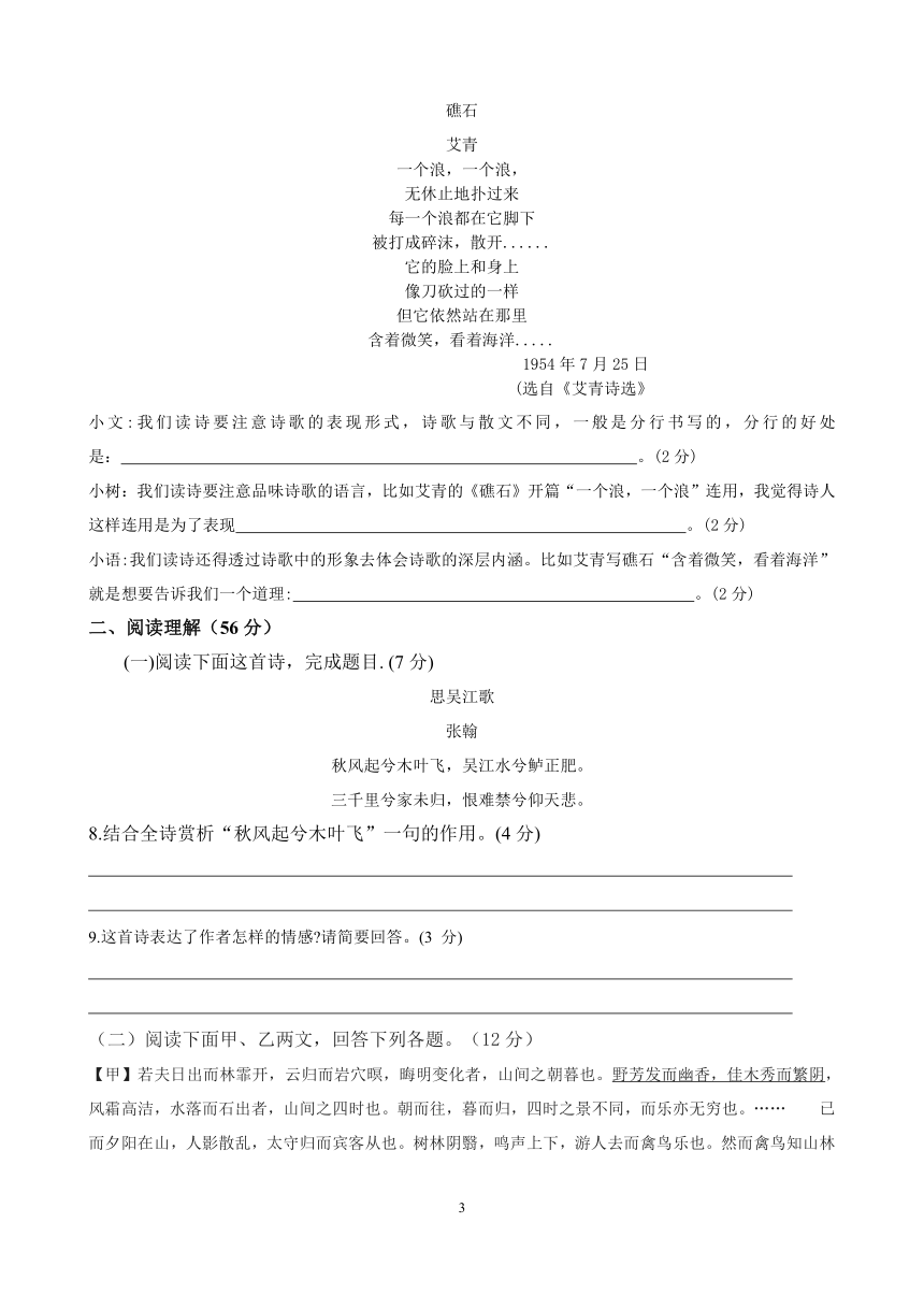 澳門王中王100%正確答案最新章節,可靠研究解釋定義_進階版78.602