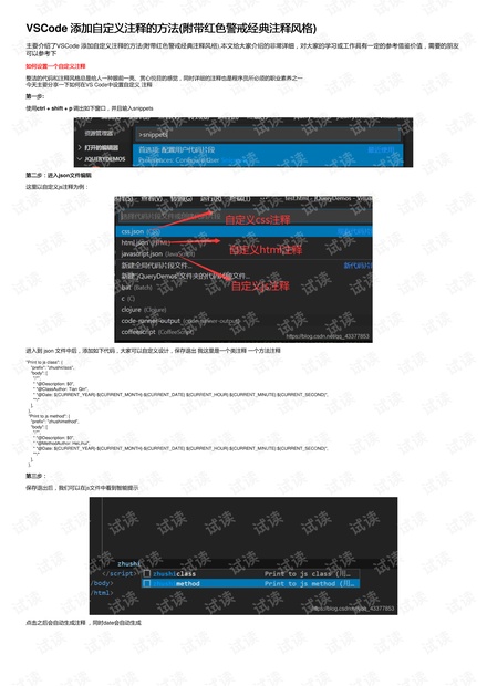 4949澳門免費精準大全,經典解釋定義_旗艦版46.503