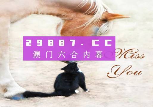 4949澳門天天彩大全,靈活執行策略_云端版83.64