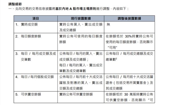 2024澳門天天開好彩精準24碼,定制化執行方案分析_策略版55.714