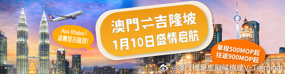 馬會傳真資料2024澳門,實地分析驗證數據_L版27.500