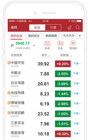 管家婆精準資料大全免費4295,可靠分析解析說明_LT87.958