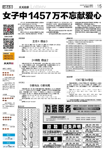 澳門天天開彩好正版掛牌圖,專業評估解析_CT20.755