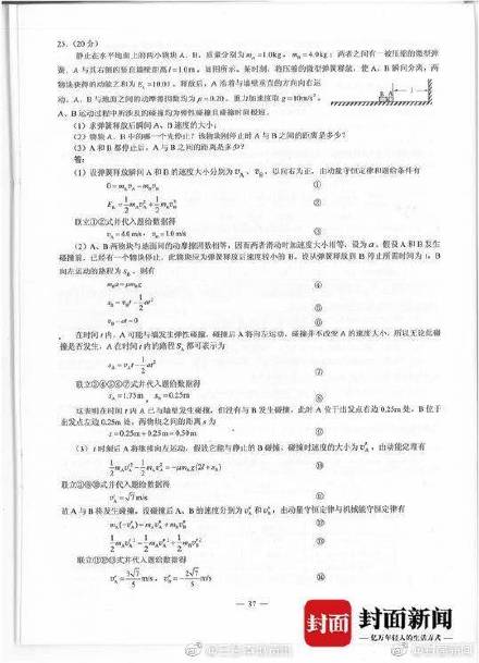 管家婆精準資料大全免費4295,創新性方案解析_完整版68.168