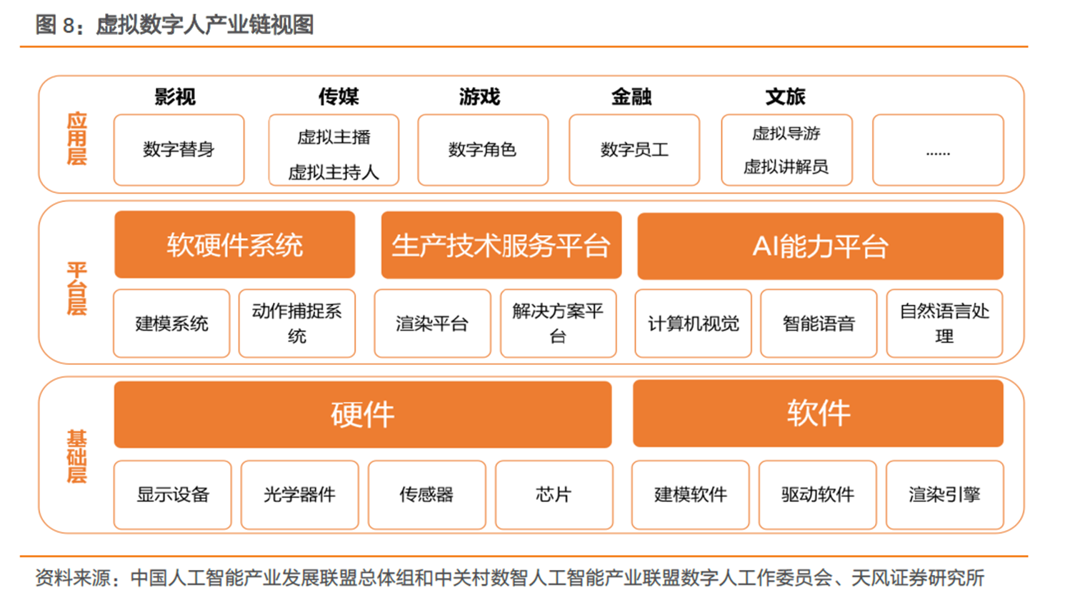 濠江論壇澳門資料2024,實地研究解釋定義_旗艦款80.778