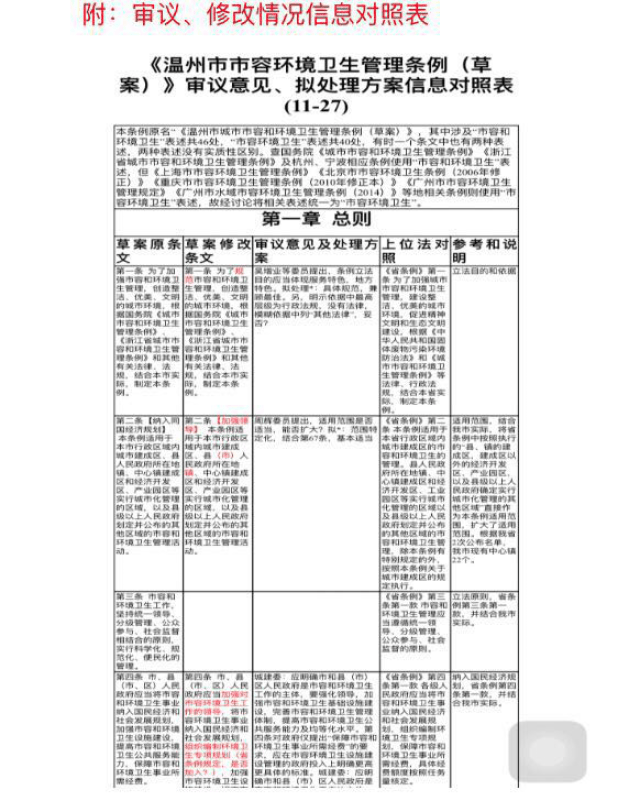 澳門濠江論壇,快捷問題處理方案_uShop16.897