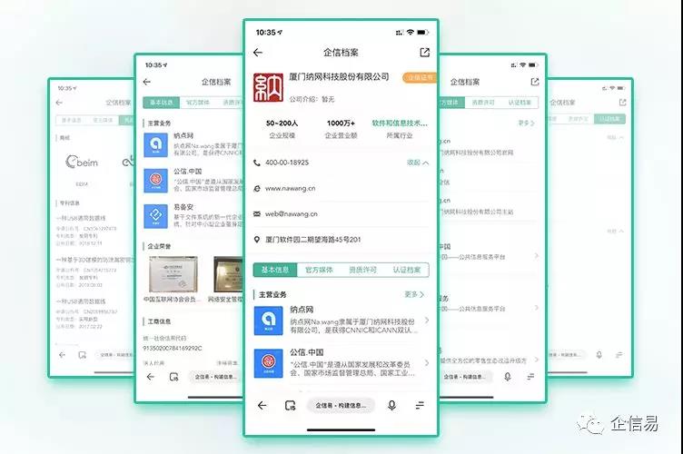 新澳2024資料大全免費,實地驗證數據計劃_Phablet79.114