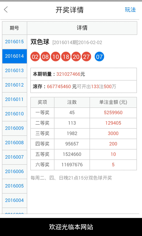 四不像今晚必中一肖,靈活解析執行_超級版84.145