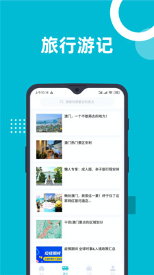 新澳免費資料庫大全app,性質解答解釋落實_NE版12.219