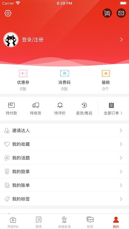 最準一碼一肖100開封,科技評估解析說明_app59.510