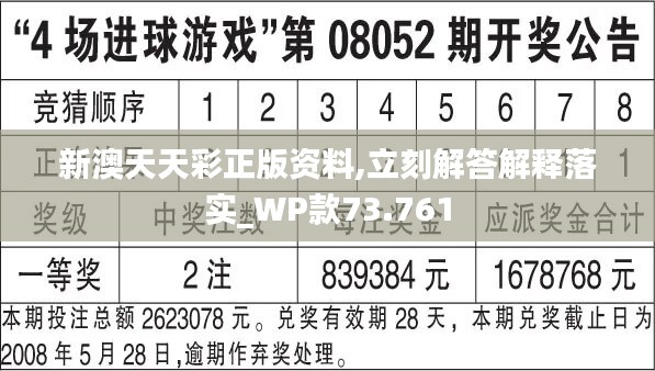 2024天天彩正版免費資料,連貫性方法評估_Plus63.564