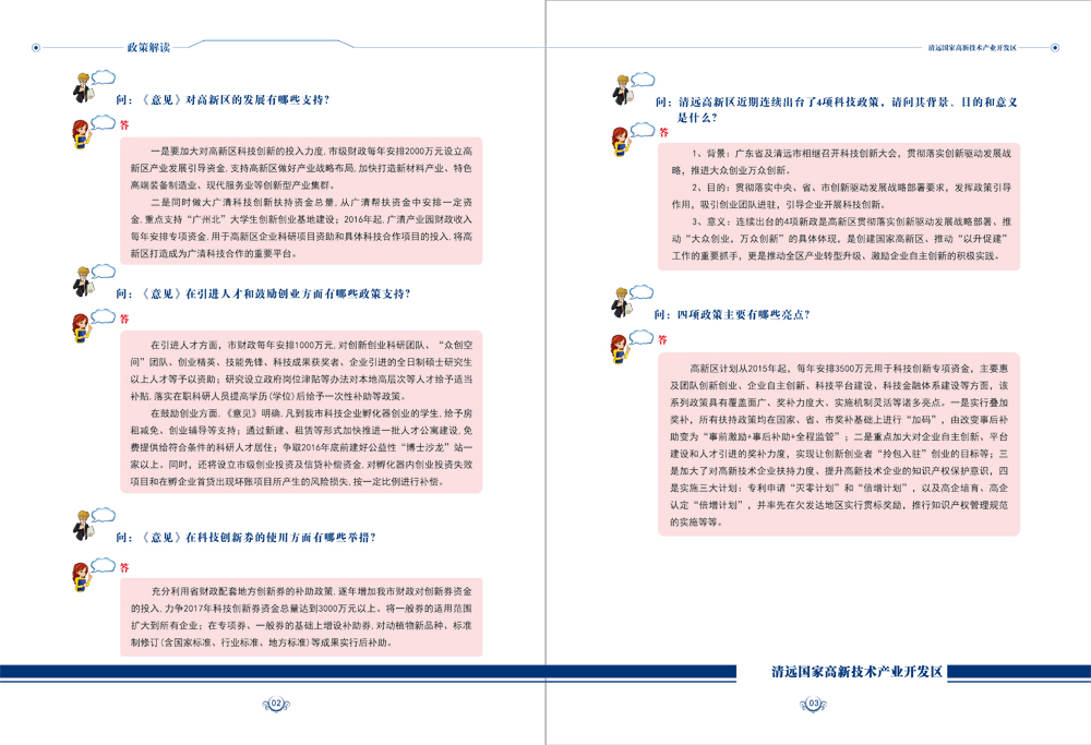 新澳好彩免費資料查詢最新版本,創新執行策略解讀_U21.325