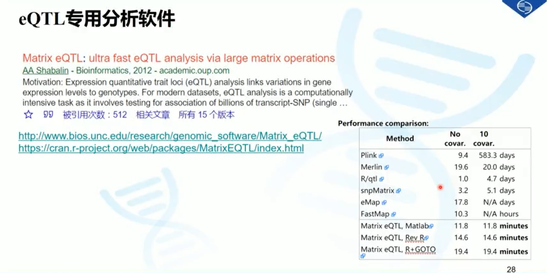 新奧最新版精準特,全面分析說明_策略版34.60