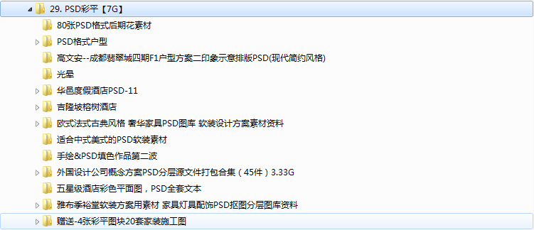 新澳準資料免費提供,可靠性執行方案_X87.745