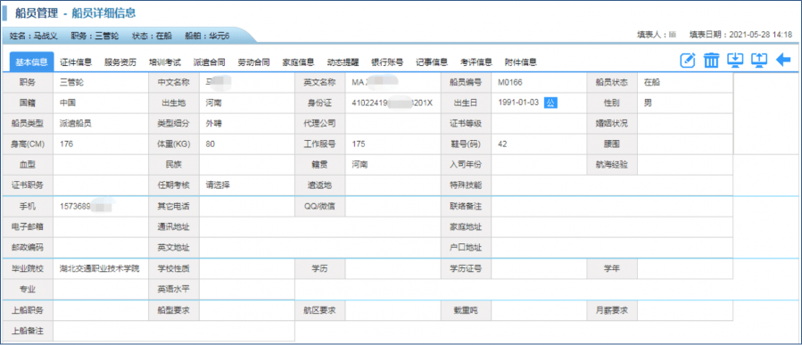 澳門100%最準一肖,精細化計劃執行_XR72.364