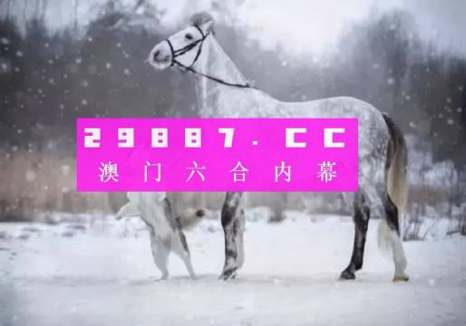 澳門精準一肖一碼一碼,定性分析解釋定義_C版81.901