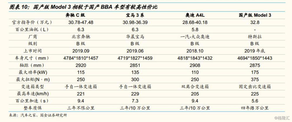 新澳門資料大全正版資料2024年免費下載,家野中特,國產化作答解釋落實_DP11.160