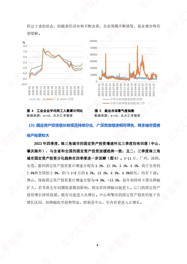 2024年新澳門天天開獎免費查詢,經濟執行方案分析_LT89.576