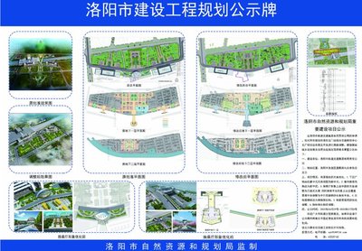 洛陽洛龍區嶄新未來展望，最新規劃深度解讀