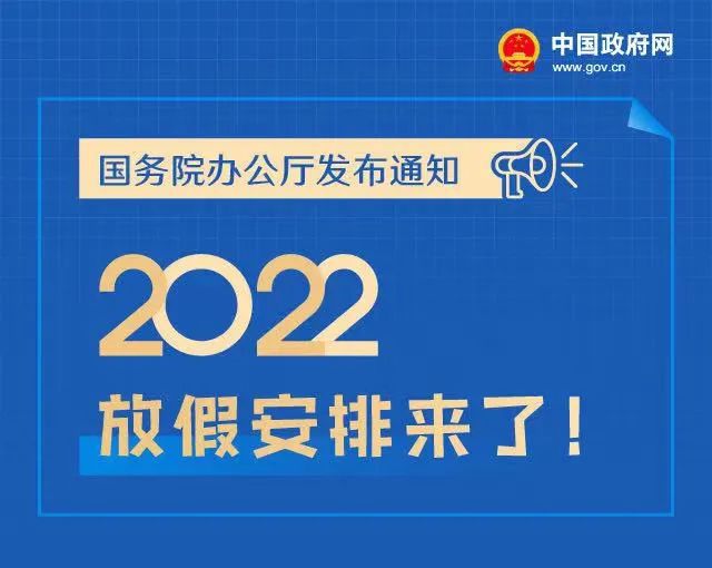 2023管家婆一肖,全面計劃解析_XP82.770