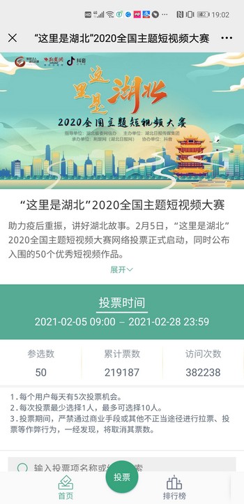 2024新澳門今晚開獎號碼揭曉,專家觀點說明_nShop79.272