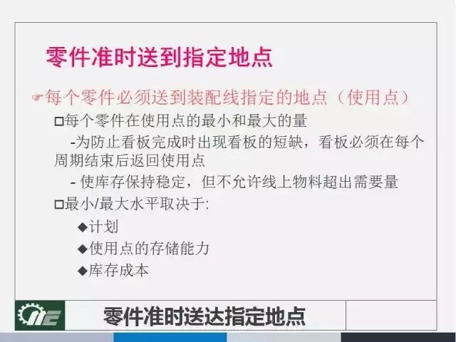 新澳資料免費,廣泛的解釋落實方法分析_特供款82.777