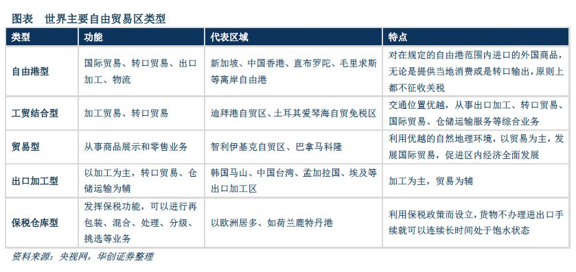 2024香港港六開獎記錄,創新解析執行策略_FHD47.612