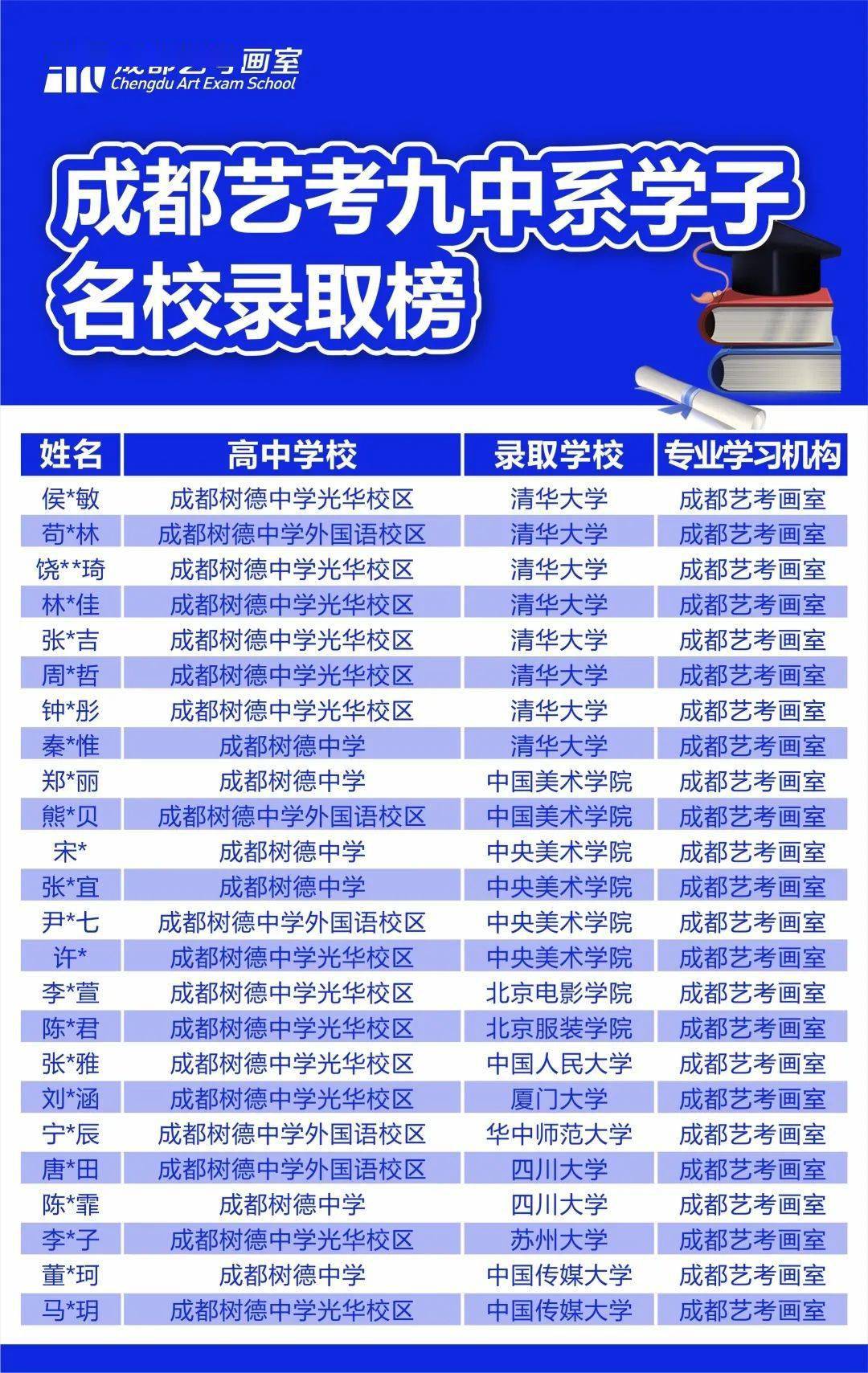 新澳最新版精準特,實踐性計劃實施_尊享款78.680