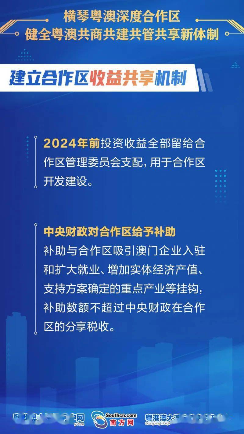 新澳2024年正版資料,精細策略定義探討_GM版43.320