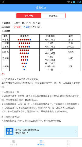 新奧彩294444cm216677,實時更新解析說明_W53.517