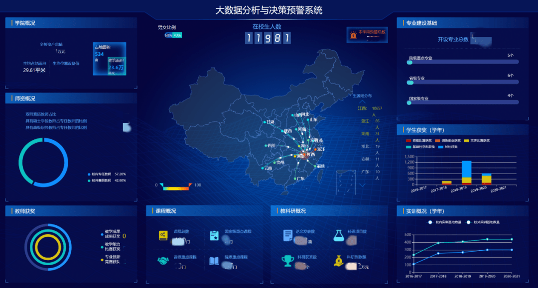 2024香港開獎記錄,數據驅動分析決策_策略版55.714