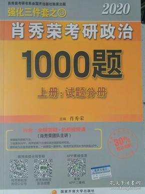 7777788888管家婆一肖碼,詮釋解析落實_限量款67.914