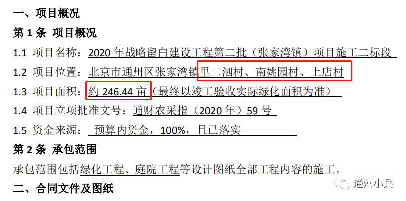 新澳門2024年資料大全管家婆,全局性策略實施協調_定制版23.950