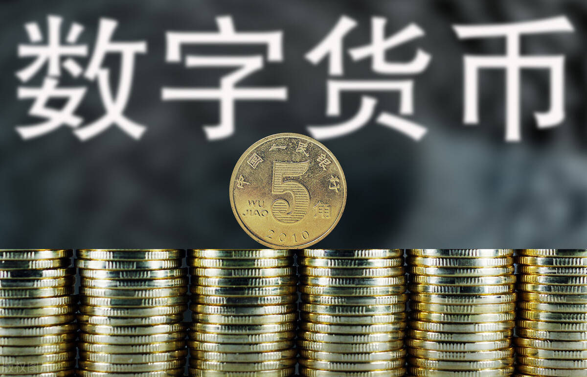 最新數字幣，重塑貨幣生態的革命力量