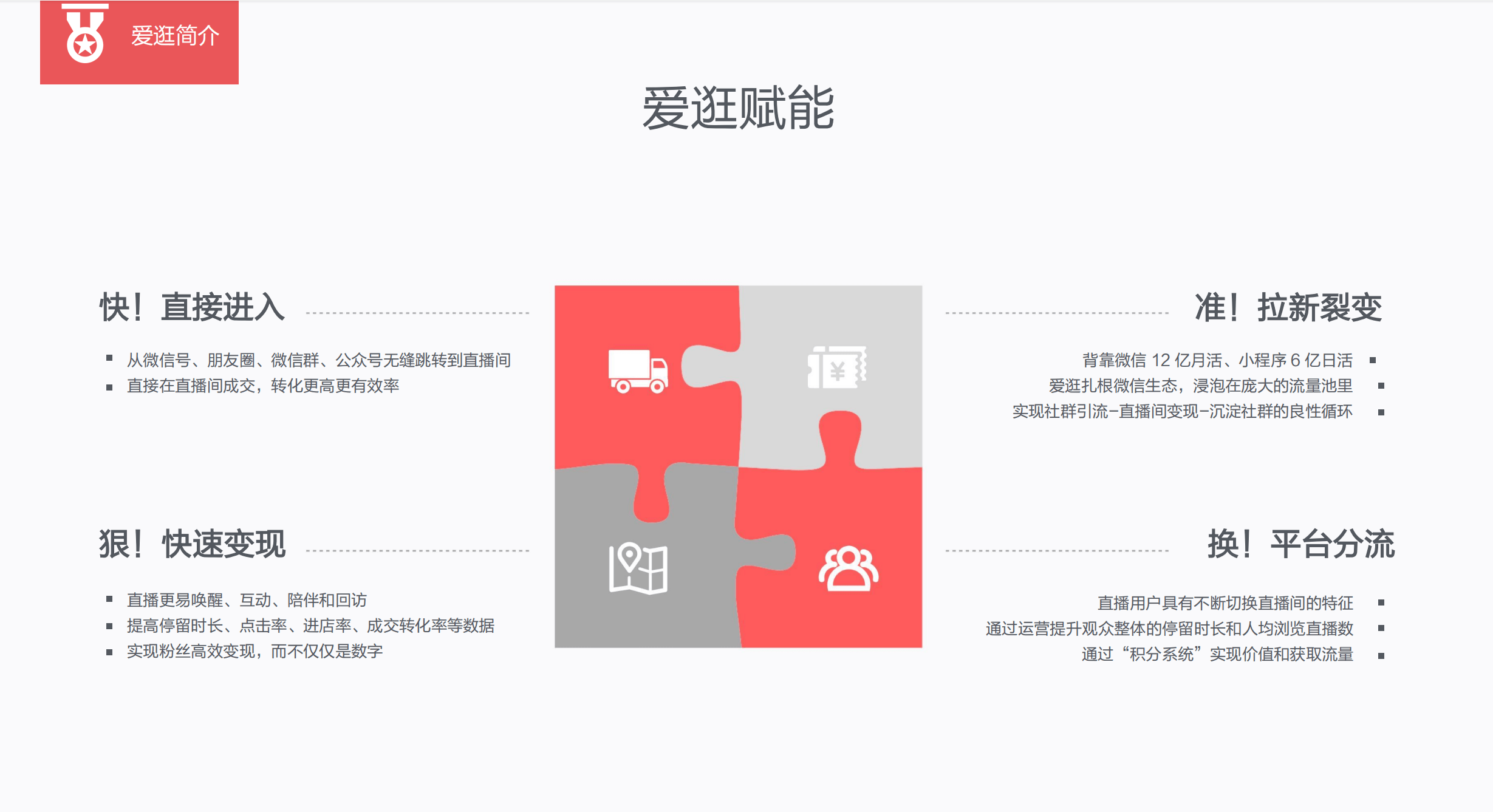 2024年澳門今晚開獎號碼現場直播,功能性操作方案制定_精英款49.371